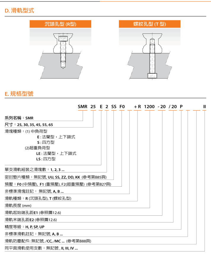 沙巴sb体育msr (6).png