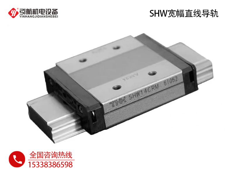 日本THK直线导轨_ SHW宽幅高精度四方型直线导轨滑块