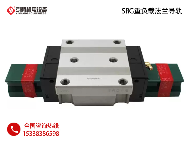 日本THK直线导轨_ SRG重负载法兰型直线导轨滑块